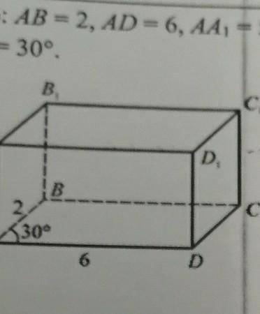 Дано: AB=2 AD=6 AA1=5 <BAD=30°Найти:V параллелепипеда-?​