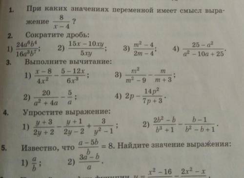 Буду очень благодарен если