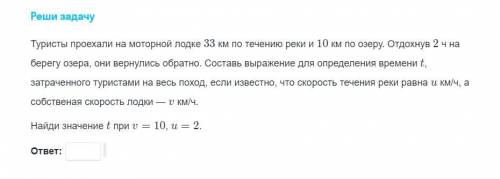 Меня училка пополам сломает если не решу