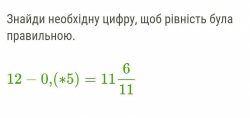 Памагите нужна памагите нужна памагите ​
