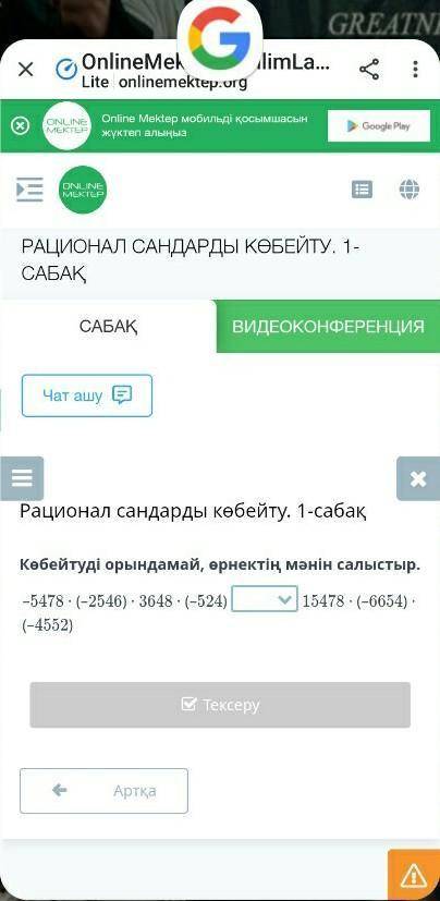 а көмек керек көмек керек ​
