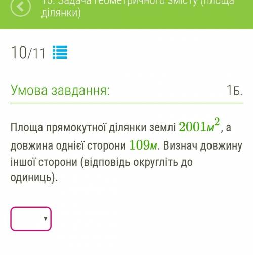 Памагите нужна памагите нужна ​