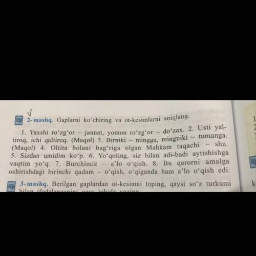 Нужно указать чем выражено сказуемое, например, в 1предложении жаннат, do'zax ( ot -именем существит