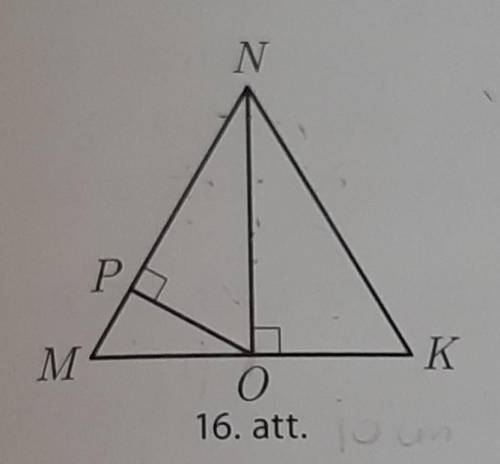 Дано: тр. MNK= равносторонний, MK= 10см, NO⊥MK , OP⊥MN.Найти: NO, OP, NP.​