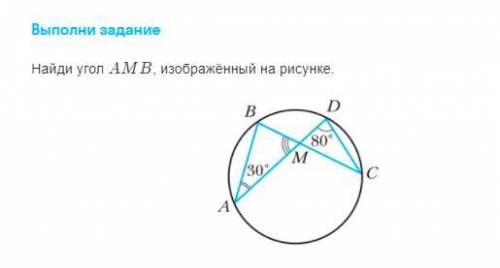 решить задачу по геометрии.