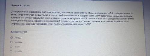 хелп я умираю зач мне вообще информатика нужна если я на психолога объясните что тут вообще нужно де
