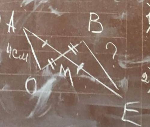 1)Доказать что треугольник АОМ = ВОЕ2)Найти ВЕ​