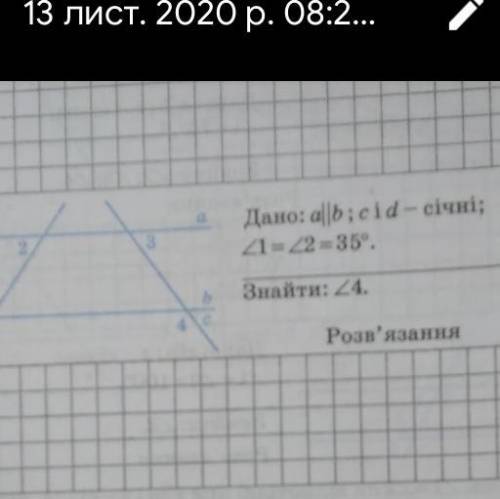 Дано a || b : c і d -січні /_ 1 =/_2 =35градусів Знайти:/_4