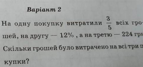 кто ответит правильно подпишусь​