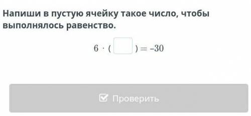 Не могу сделать кто тому 5 звезд и лайк​