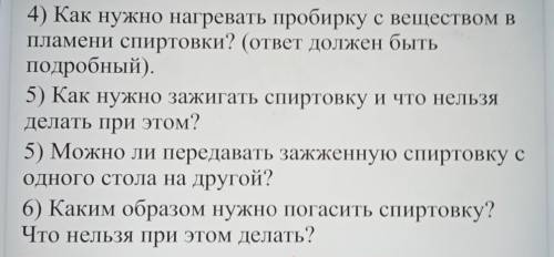 хелп. ответ лучше развернутый​