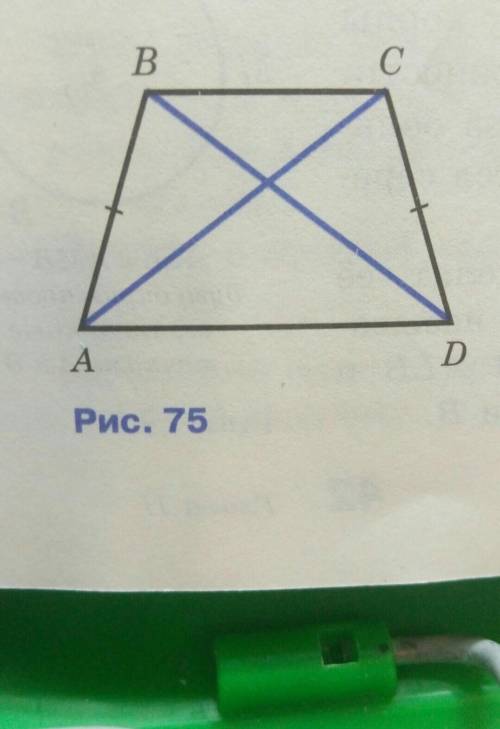 Bc=AD, BD=AC, докажите что а) CAD=ADB, BAC=CDB​