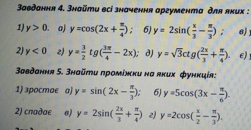очень отдаю всё что у меня есть ребят​