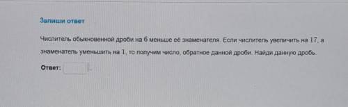 ОЧЕНЬ СУПЕР МЕГА ОСТАЛОСЬ 20 МИНУТ ​