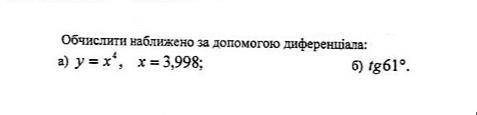 В математике не сильна,буду очень благодарна за