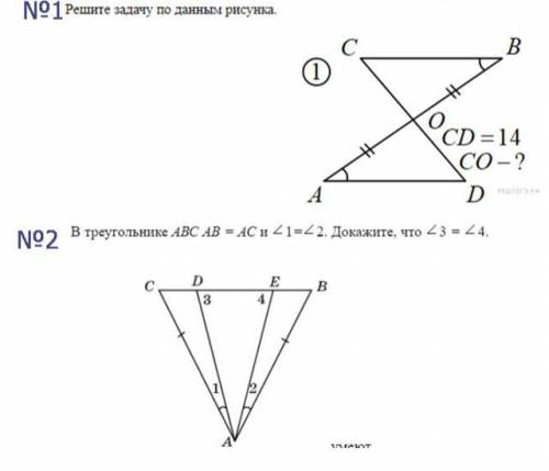 решить вот это надо, целых даю за ответ)