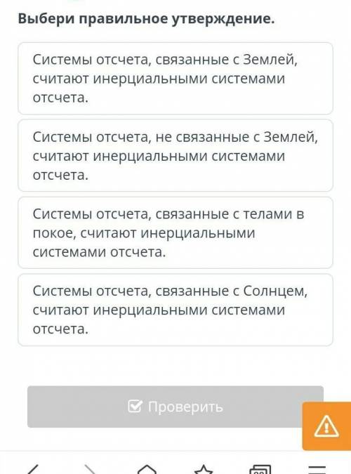 Подскажите какой правельный ответ ​
