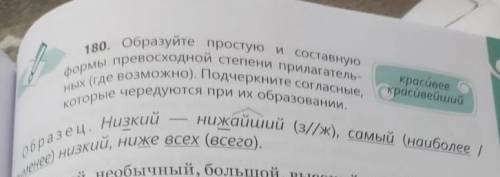 МОЖНО ОТВЕТ ПОЛНОСТЬЮ МОЖНО ОТВЕТ ПОЛНОСТЬЮ МОЖНО ОТВЕТ ПОЛНОСТЬЮ