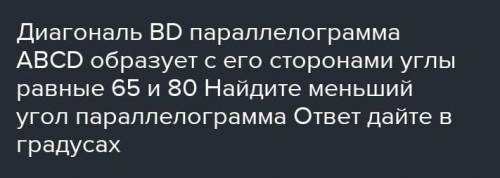 МОЖНО С ДАНО И РЕШЕНИЕМ, ЧТОБ БЫЛО РАСПИСАНО ОЧЕНЬ НУЖНО​