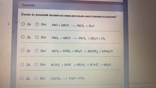 КЛАСС ХИМИЯ ВОПРОС ПРАВИЛЬНО