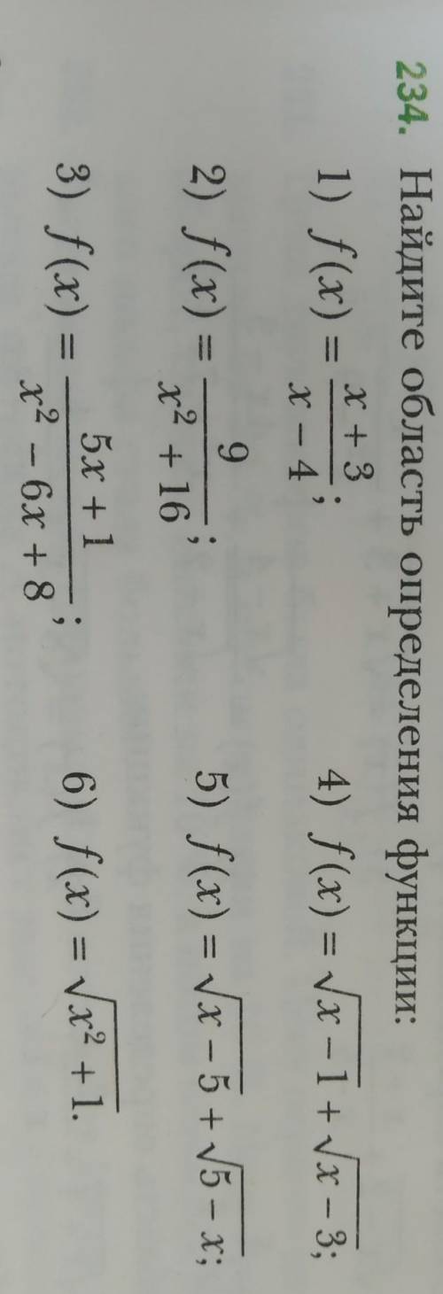 сделайте на листочке, с г д з не нужно, там не правильно Сделайте 1,2,3 остальные как хотите​