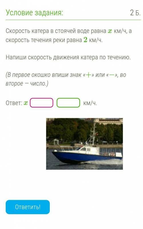 осталось 7 мин до закрытия работыумоляюююб​