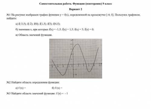 Можете решить 2 и 3 задание