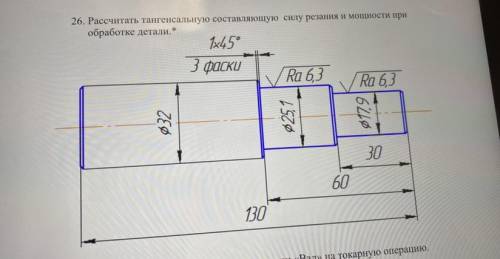 Основы мех. Обработки деталей радиотехнической аппаратуры, приборов Теоретический вопрос 1) структу