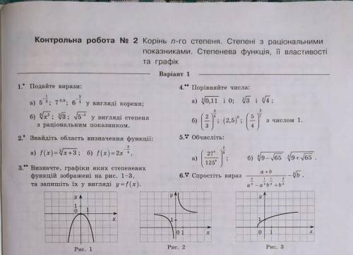 хоть какое-то задание. Буду очень благодарна