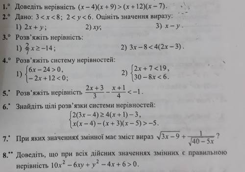 нада только правильно умоляю