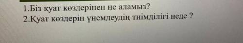 только кто не может зделать не надо делать​