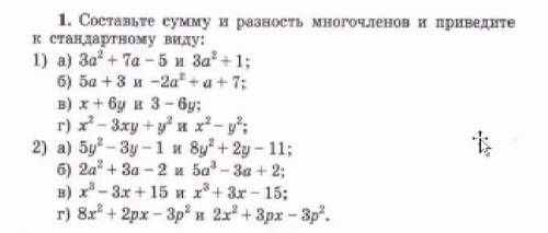 рорааатттааанныыы намер пэпэпэ Она меня сожрёт если я нп сделаю ​