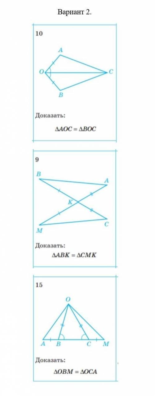 Все на фото сверху, заранее ​