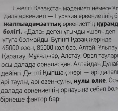 ЖАЗЫЛЫМ 3E-тапсырма.«Жарнама». Жұптық жұмыс.Өздеріңе ұнайтын кітаптың бірінежарнама жасаңдар. Талапт