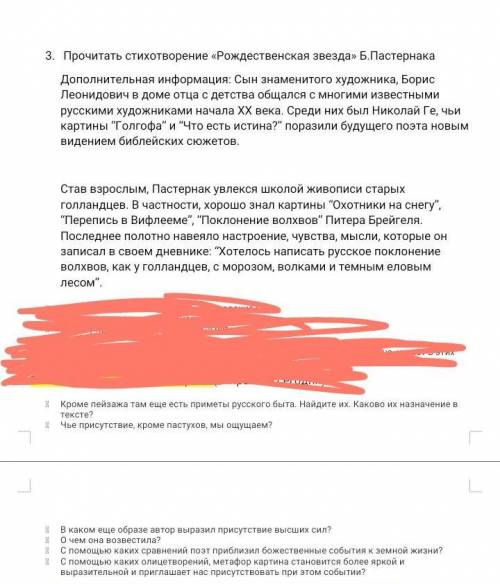 надо ответить на вопросы по тексту ​