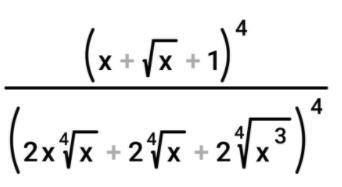 На фото задача при x=0,0125