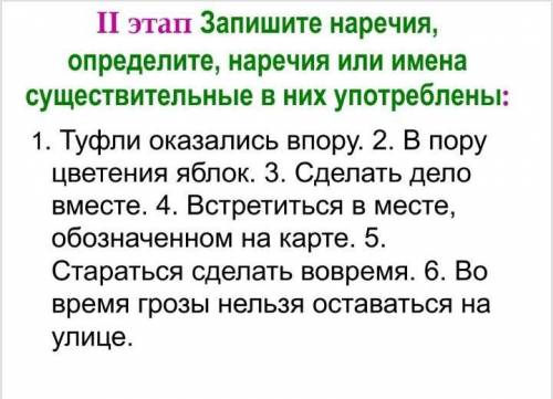 Всем здравствуйте очень нужно для того,чтобы свериться))) 7.Читать книгу вслух.8.На силу не надейся.