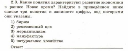 Какие понятия характеризуют