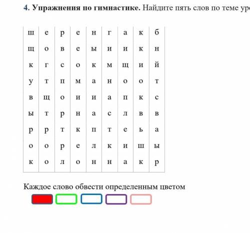 Найти 5 упражнений по художественной гимнастике ​