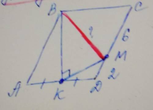 Точка K середина отрезка AD параллелограмма ABCD. точка M делит сторону CD на отрезки CM=6,MD=2,угол