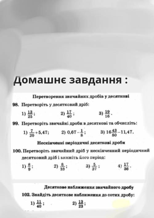 оценю в 5 звёзд номер 100 и 102