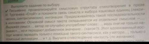 неделю не понимаю как делать СТОЙ!Стой! Какою я теперь тебя вижу — останься навсегда такою в моей па