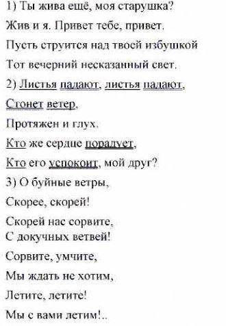 упр. 57 (1-списать, вставленные знаки препинания объяснять, у каждого предложения ЦИОВ; 3 - пис., 6