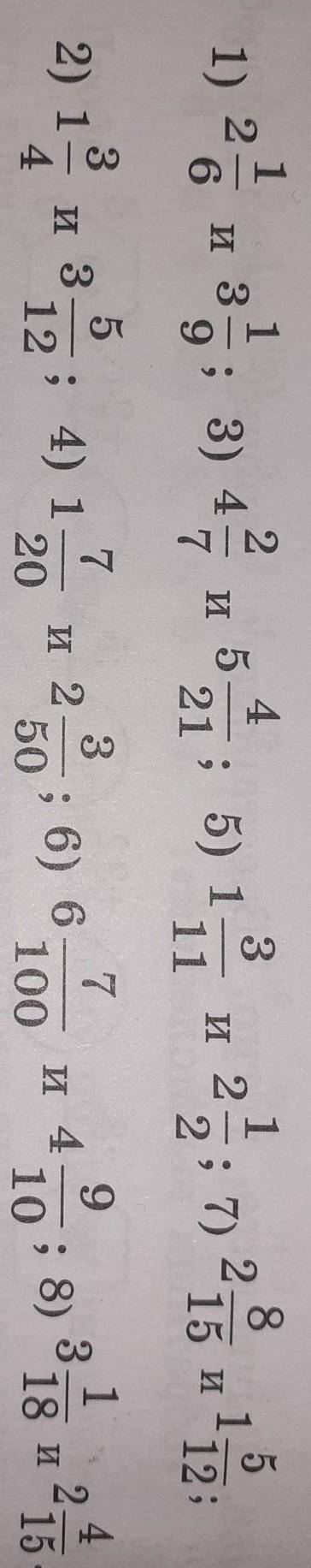 2 161231) 2. 3) 4 45 4 ; 5) 14 in 21, 722) 14 135337379I2b싶121 40 1206010013 2210:33​