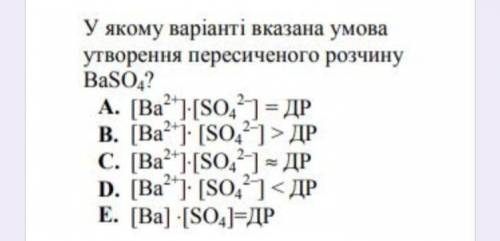 4 вопроса с вариантами ответов кто понимает