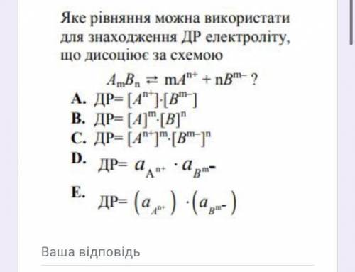 4 вопроса с вариантами ответов кто понимает