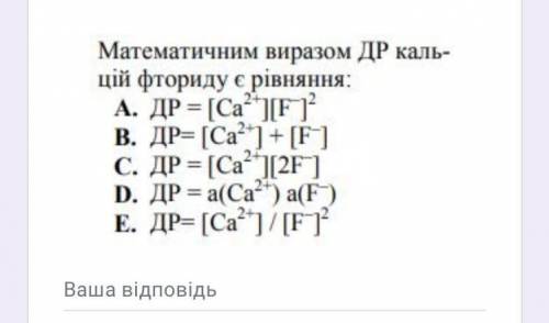 4 вопроса с вариантами ответов кто понимает