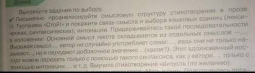 неделю не понимаю как делать СТОЙ!Стой! Какою я теперь тебя вижу — останься навсегда такою в моей па