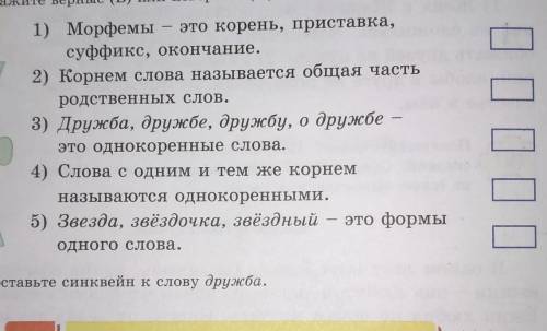 Укажите верные (В)или неверные (Н)ответы ​