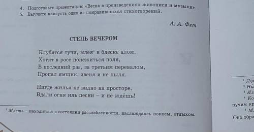 1. Определите тему стихотворения 2 Каким вам представляется лирический герой?3 Охарактеризуйте его.